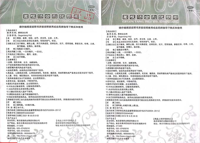AGGAME·(中国区)集团官方网站