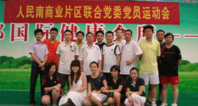 AGGAME·(中国区)集团官方网站